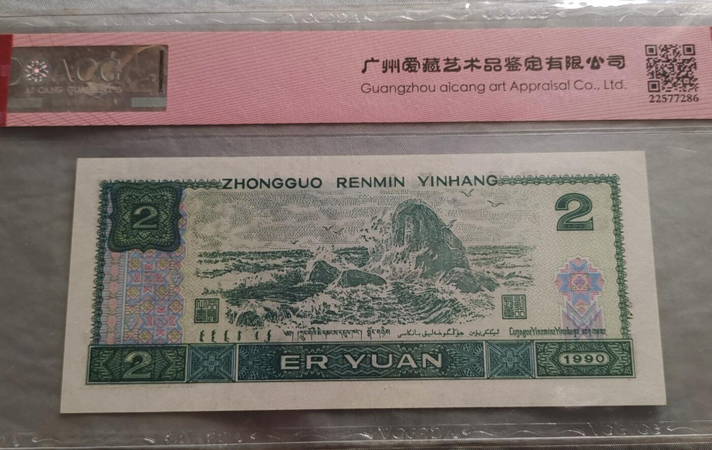 902荧光之王ZJ绿幽灵补号一张
