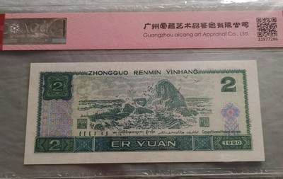 902荧光之王ZJ绿幽灵补号一张