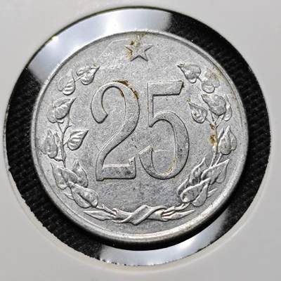 KK钱币收藏小铺 第312期 2月预留时间 周末发货 - 1963捷克斯洛伐克25赫勒 