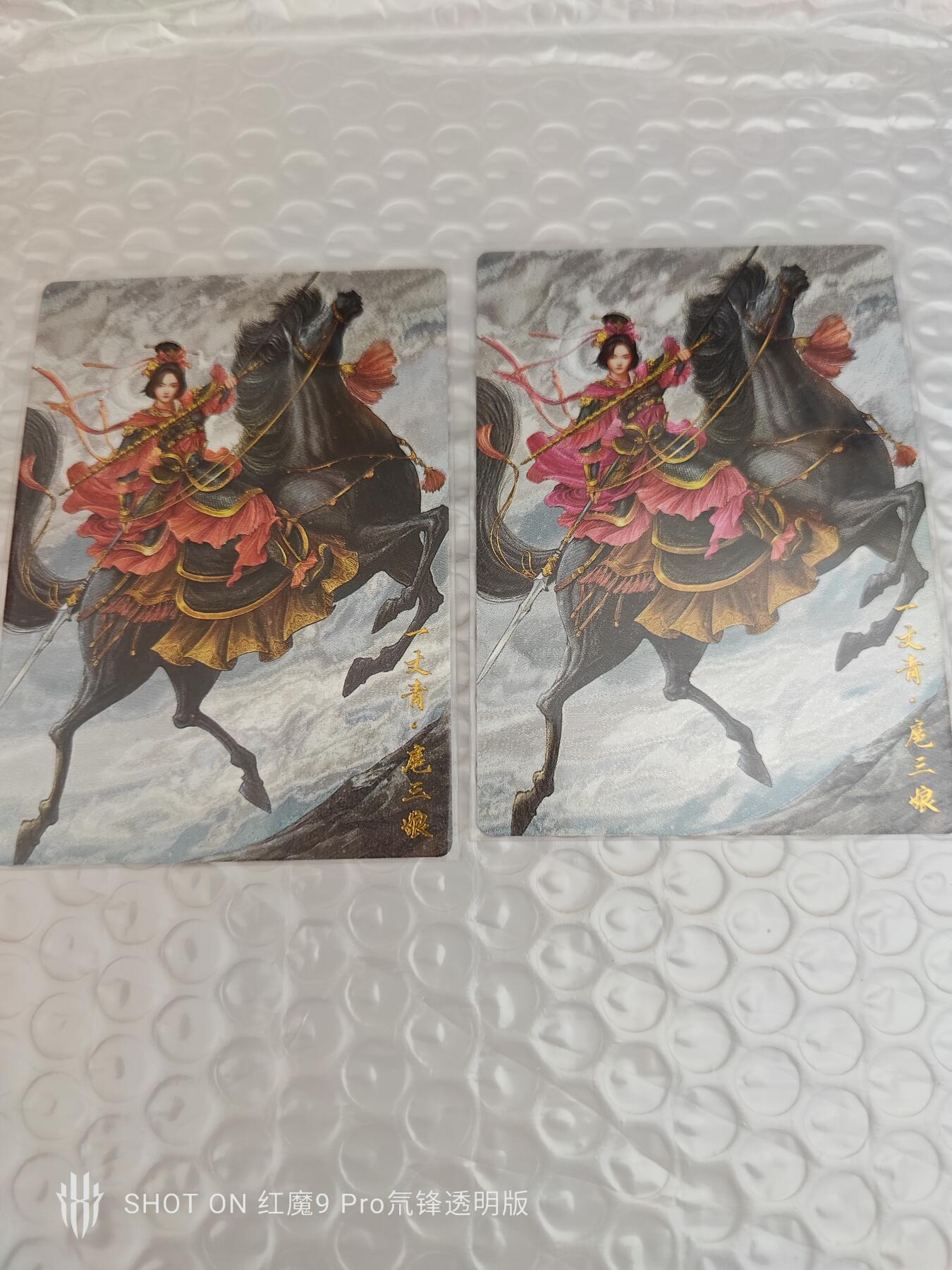 海豹玩卡国潮卡牌第二期 卡德曼     画师:谷粒      扈三娘     039BC款    