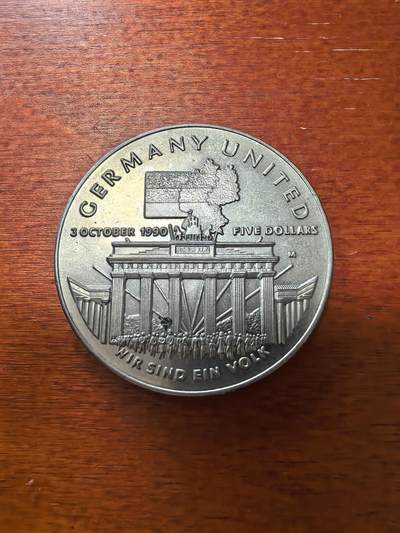 长老汇蛇年精选第二十八场拍卖 1990马绍尔群岛两德统一5元铜镍币