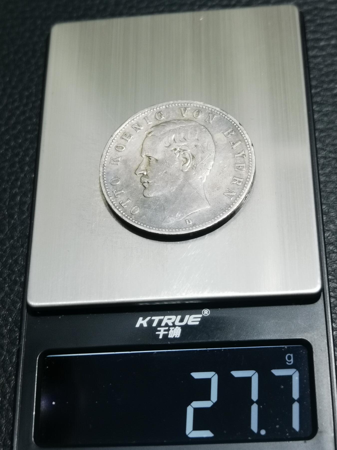 天下钱庄专场欢迎参拍
