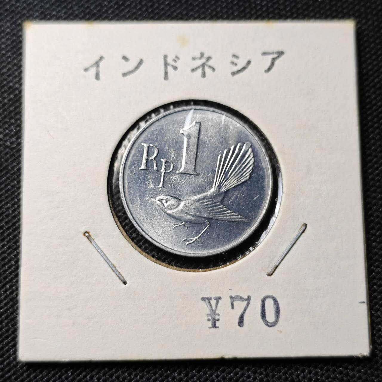 KK钱币收藏小铺 第312期 2月预留时间 周末发货 1970印度尼西亚1卢比 
