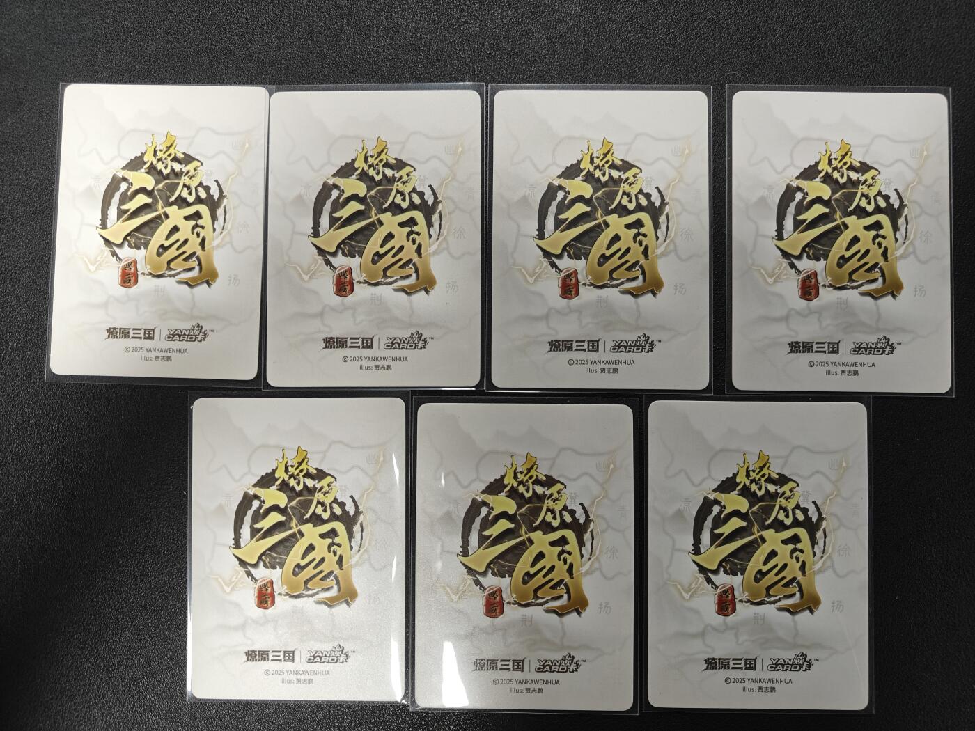 天玑星卡拍第一百零七期《7.24周四截拍》持续收拍收评中 满赠卡需备注