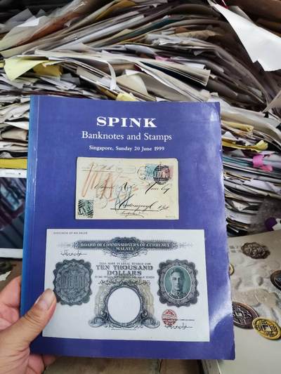 SPINK Banknotes and Stamps Singapore Sunday 20 June 1999（新加坡纸币和邮票、1999年6月20日、星期日8.5品左右） - SPINK Banknotes and Stamps Singapore Sunday 20 June 1999（新加坡纸币和邮票、1999年6月20日、星期日8.5品左右）