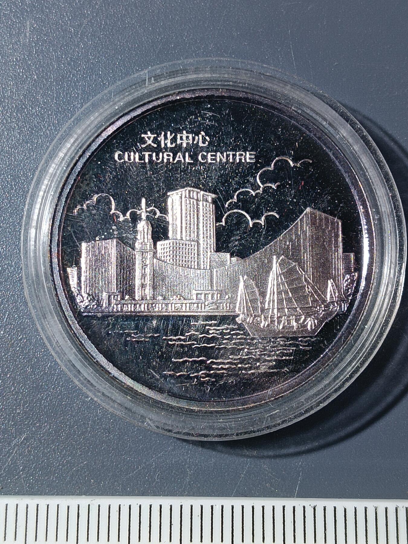55期回流戒指饰品杂件纪念章丝路钱币专场 澳门回归祖国纪念章