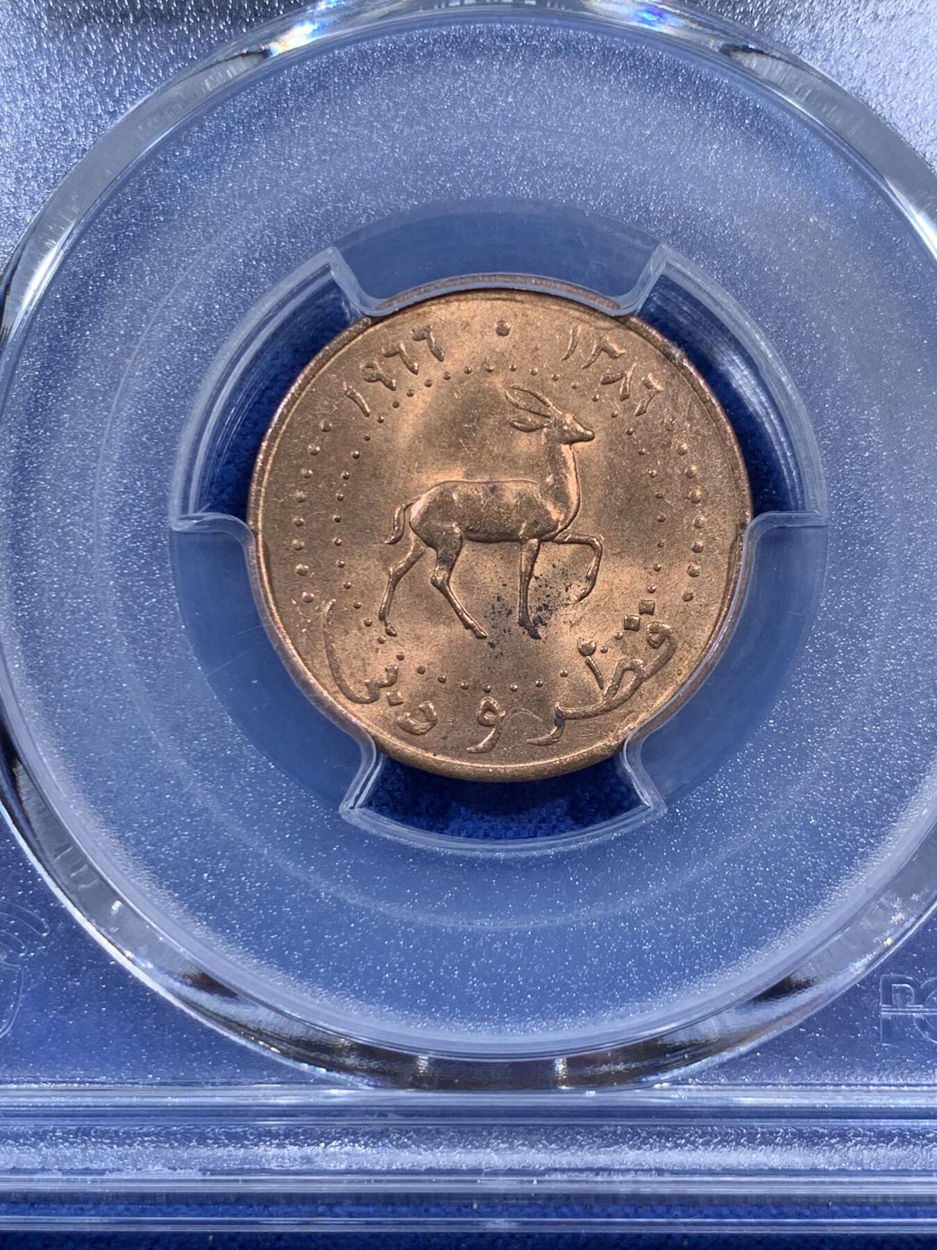 《竞宝斋》第404场 周日，周一，2场连拍 （全场包邮） PCGS MS64RD 卡塔尔和迪拜 1966 5费尔铜币，少见品种，亚军分