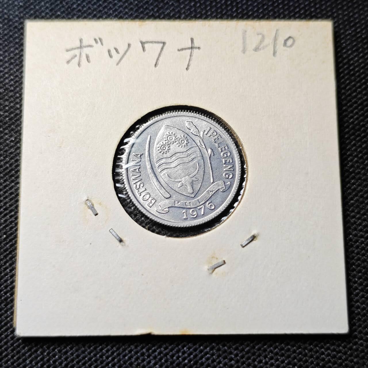 KK钱币收藏小铺 第312期 2月预留时间 周末发货 1976博茨瓦纳1西比 