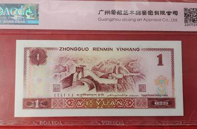 珍品801JW金龙王补绝中绝1张