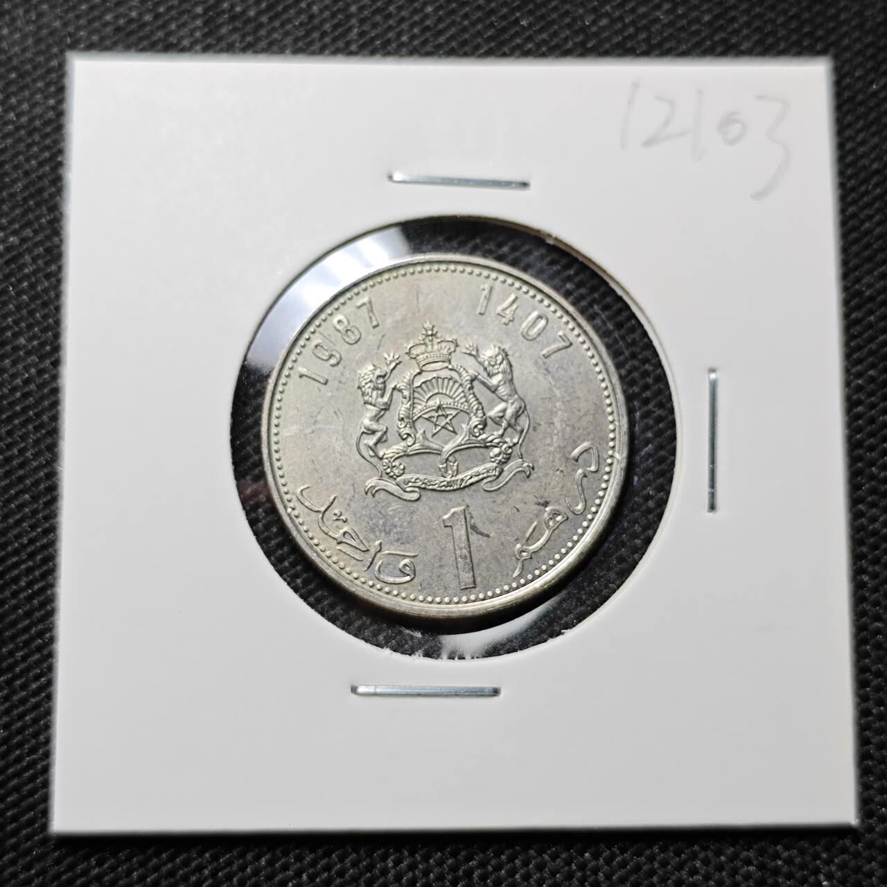 KK钱币收藏小铺 第312期 2月预留时间 周末发货 1987摩洛哥1迪拉姆