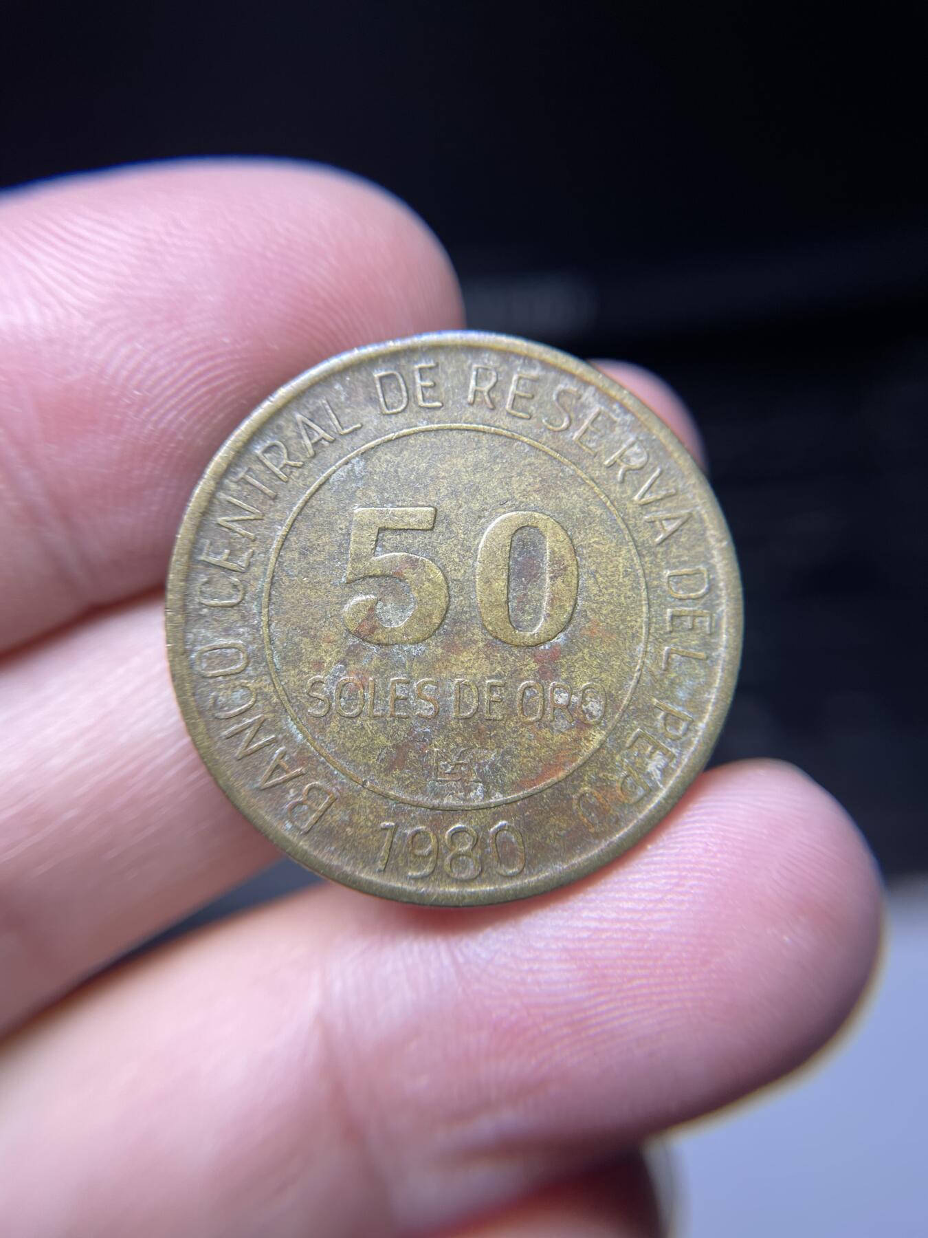 2025年集古藏今外币拍卖第七期-第3场—（总第253拍），可以寄存60天，满160元包邮。 1980年秘鲁50索尔
