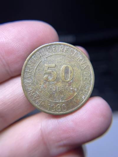 2025年集古藏今外币拍卖第七期-第3场—（总第253拍），可以寄存60天，满160元包邮。 - 1980年秘鲁50索尔