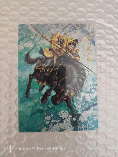 海豹玩卡国潮卡牌第二期 - 卡德曼     画师:谷粒      扈三娘     025B款    1张