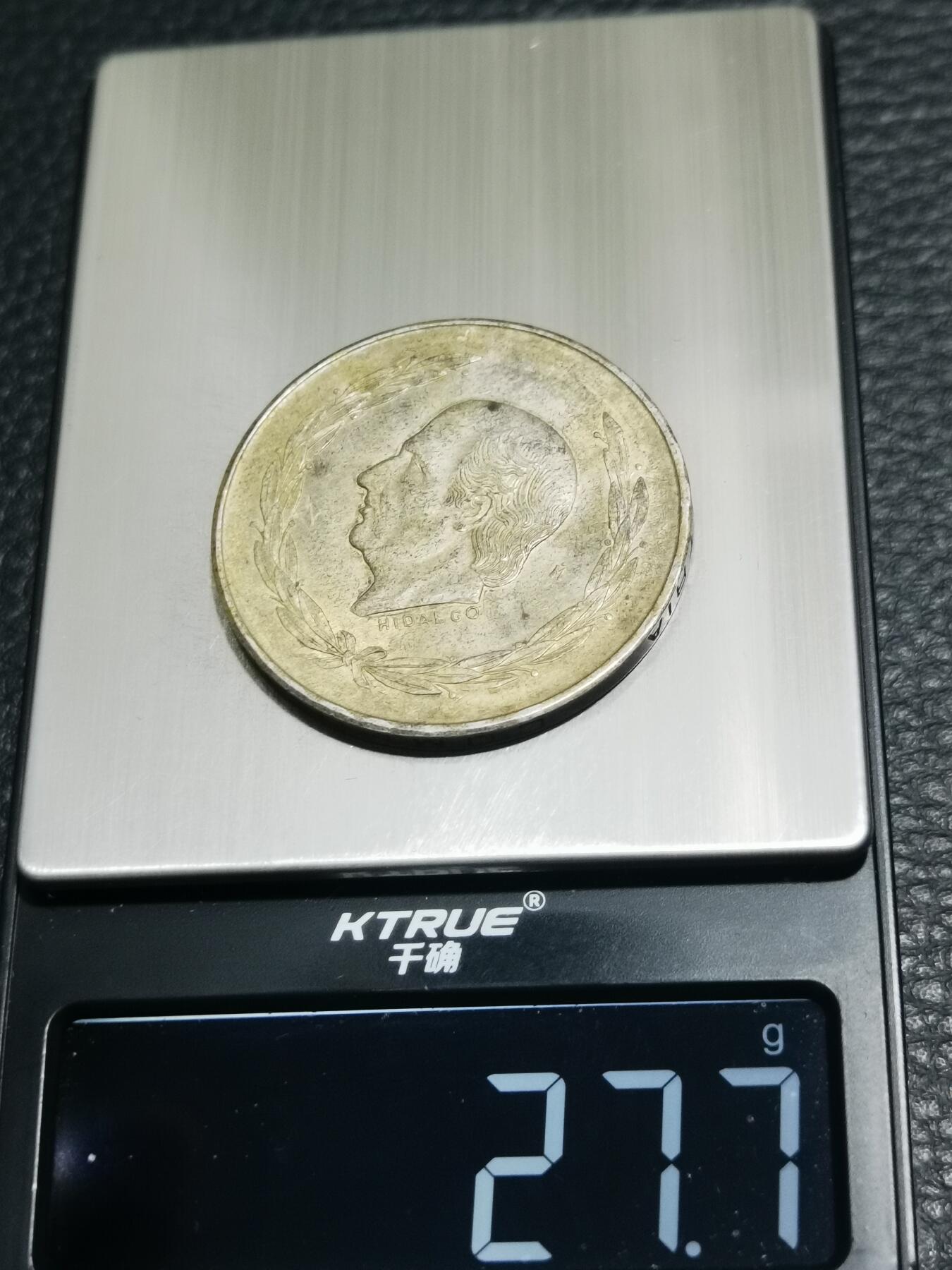 天下钱庄专场欢迎参拍 墨西哥伊达尔戈银币