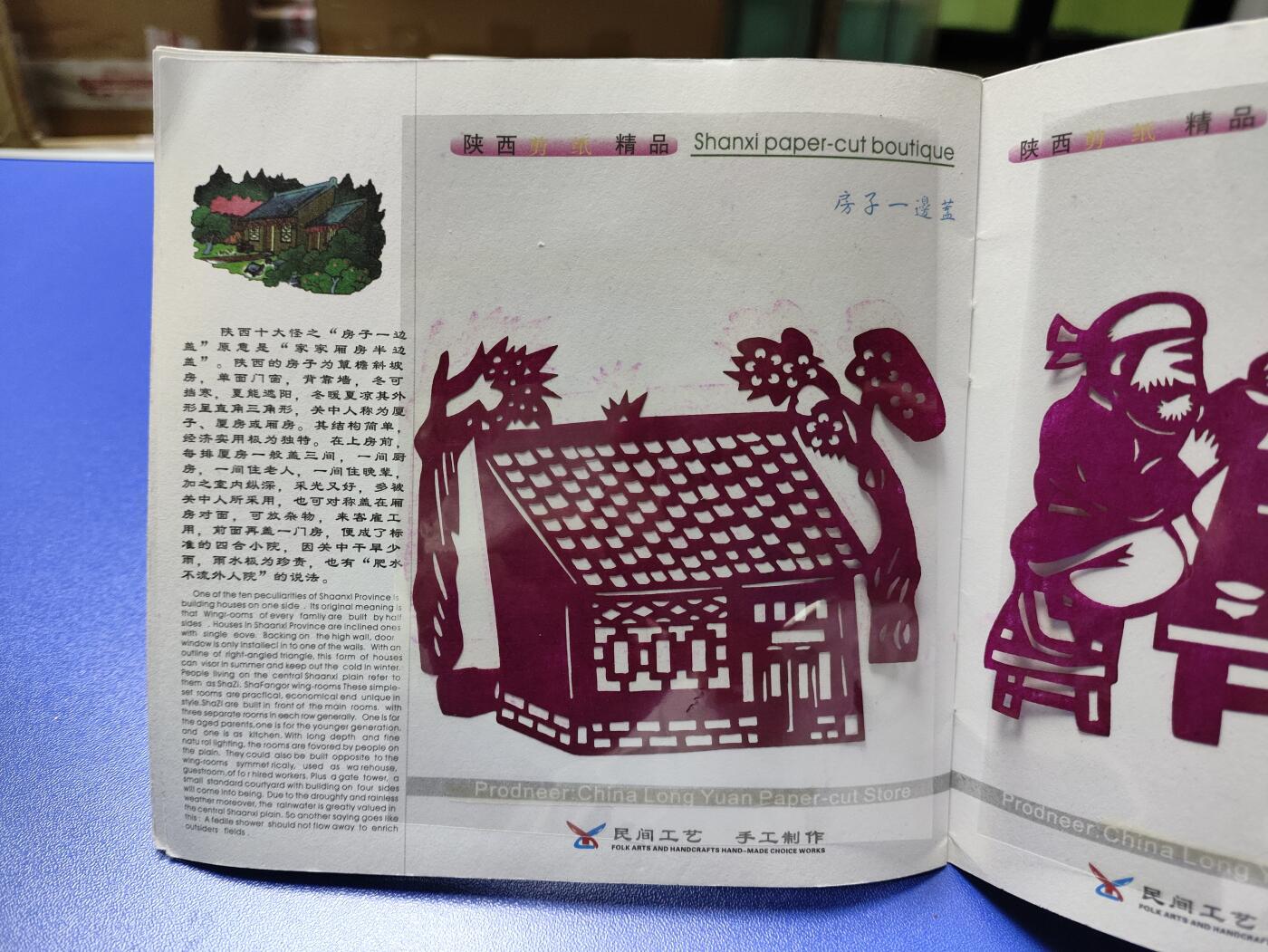 搬档清货：杂七杂八A