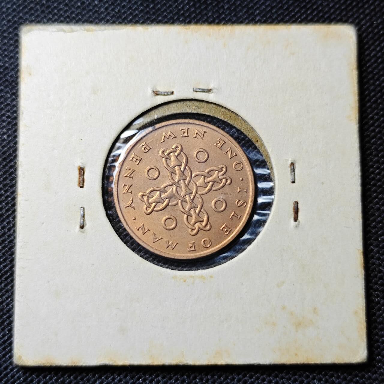 KK钱币收藏小铺 第312期 2月预留时间 周末发货 1971英属马恩岛1便士 好品铜币