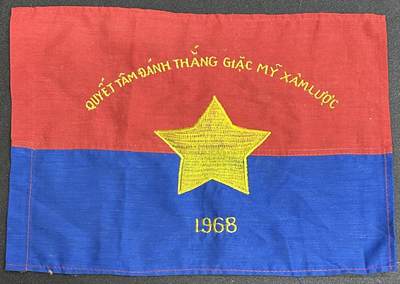 西秦中古拍卖第五十二期 - 越南南方民族解放阵线战胜旗 “ 决心打败美帝侵略者1968”