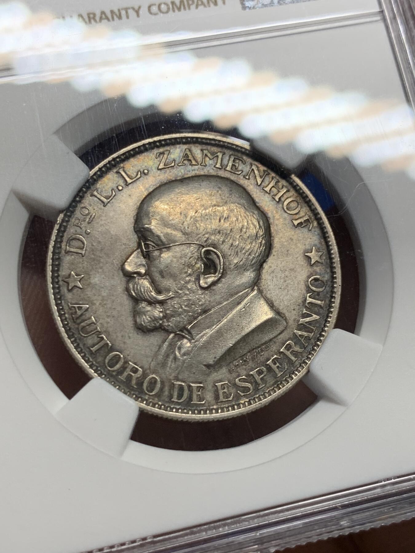 《竞宝斋》第404场 周日，周一，2场连拍 （全场包邮） NGC UNC 1912 年 世界语周年纪念银币 幻想版 1S 首见品种