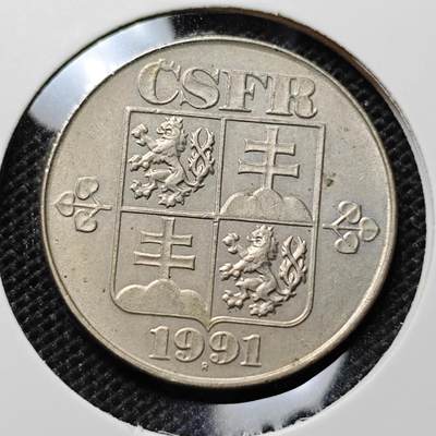 KK钱币收藏小铺 第312期 2月预留时间 周末发货 - 1991捷克斯洛伐克2克郎 