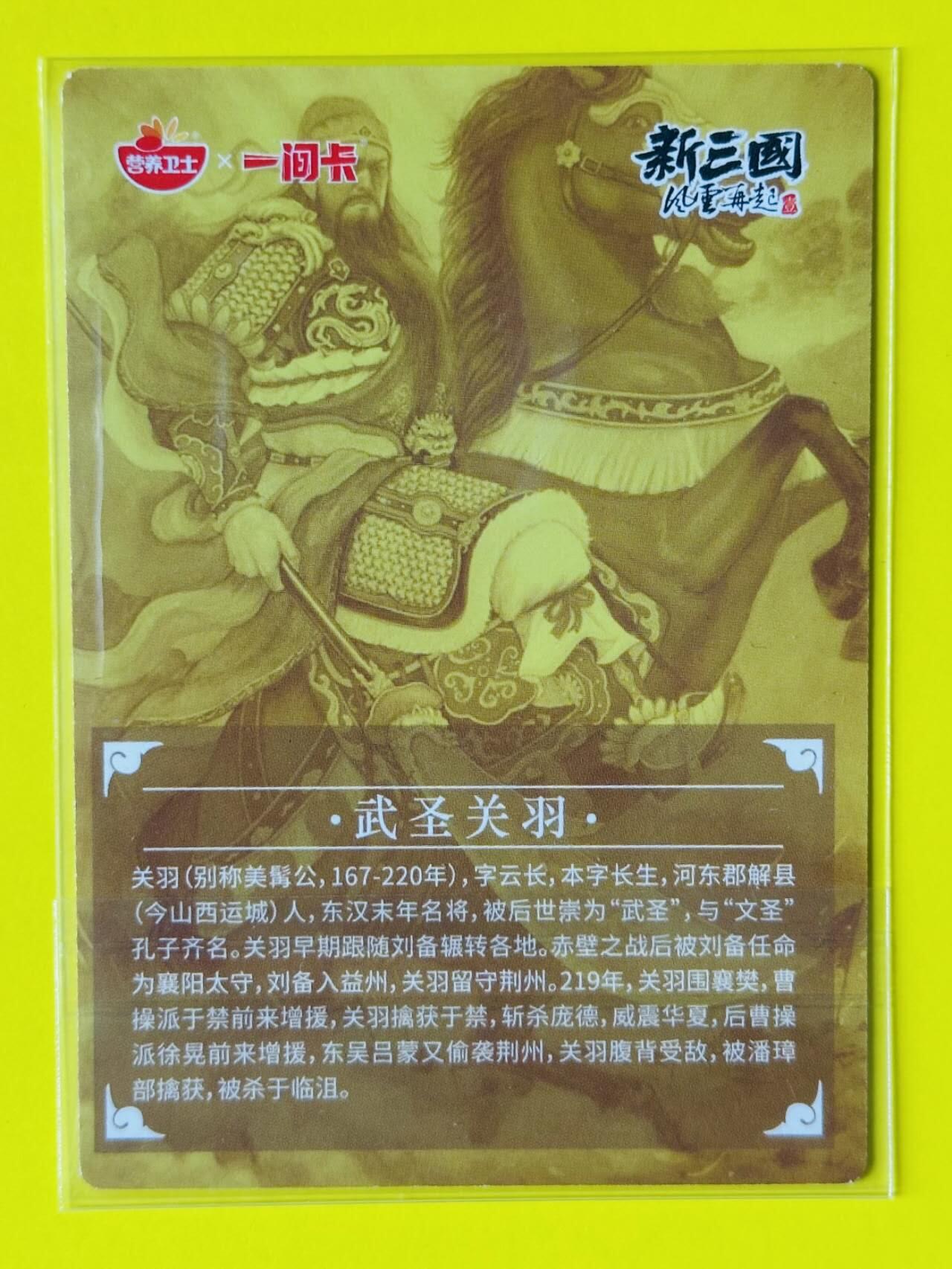 龙虎卡牌第四十七场 （无佣金，满120包邮，欢迎送拍）