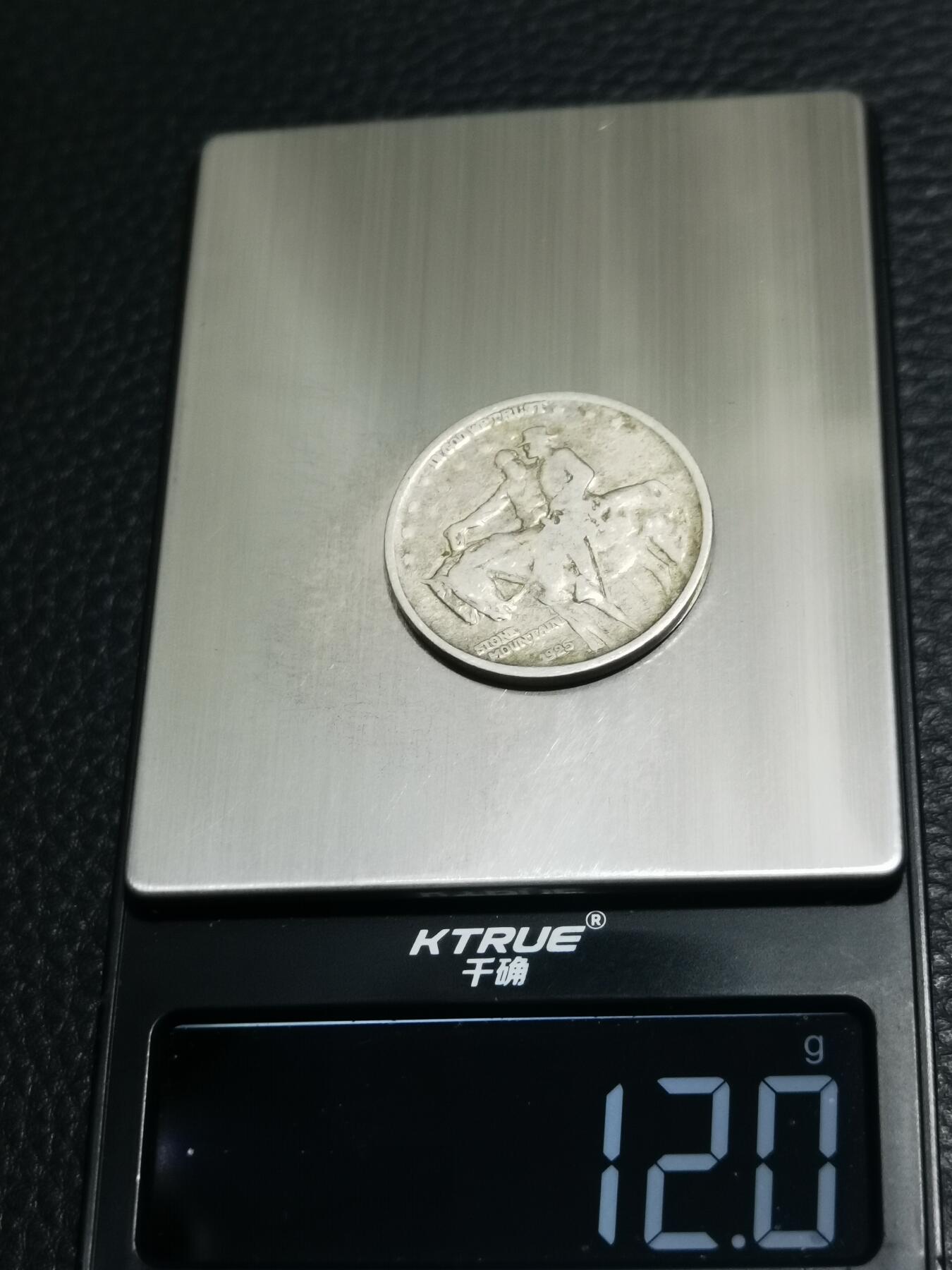 天下钱庄专场欢迎参拍