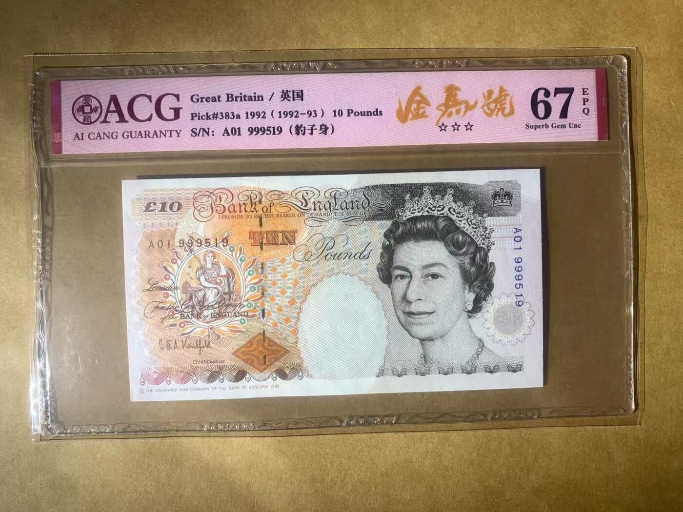 【礼羽收藏】🌏世界钱币拍卖第101期 【A01 999519】全新UNC 1992年英国E序列10镑纸币 女王钞 皇冠初版A01首发冠无347尾19  豹子头999 钻石号