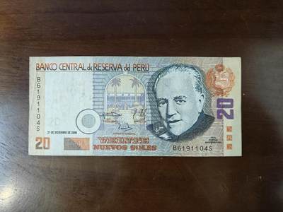 秘鲁2006年20比索圣马科斯大学 劳尔 巴雷内谢阿流通品原图品如图 - 秘鲁2006年20比索圣马科斯大学 劳尔 巴雷内谢阿流通品原图品如图