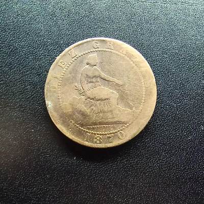邮泉阁限时拍卖第十八场 各国硬币专场（拍卖结束后请付邮费，存留时间过长需全部邮寄） - 西班牙1870年临时政府10分