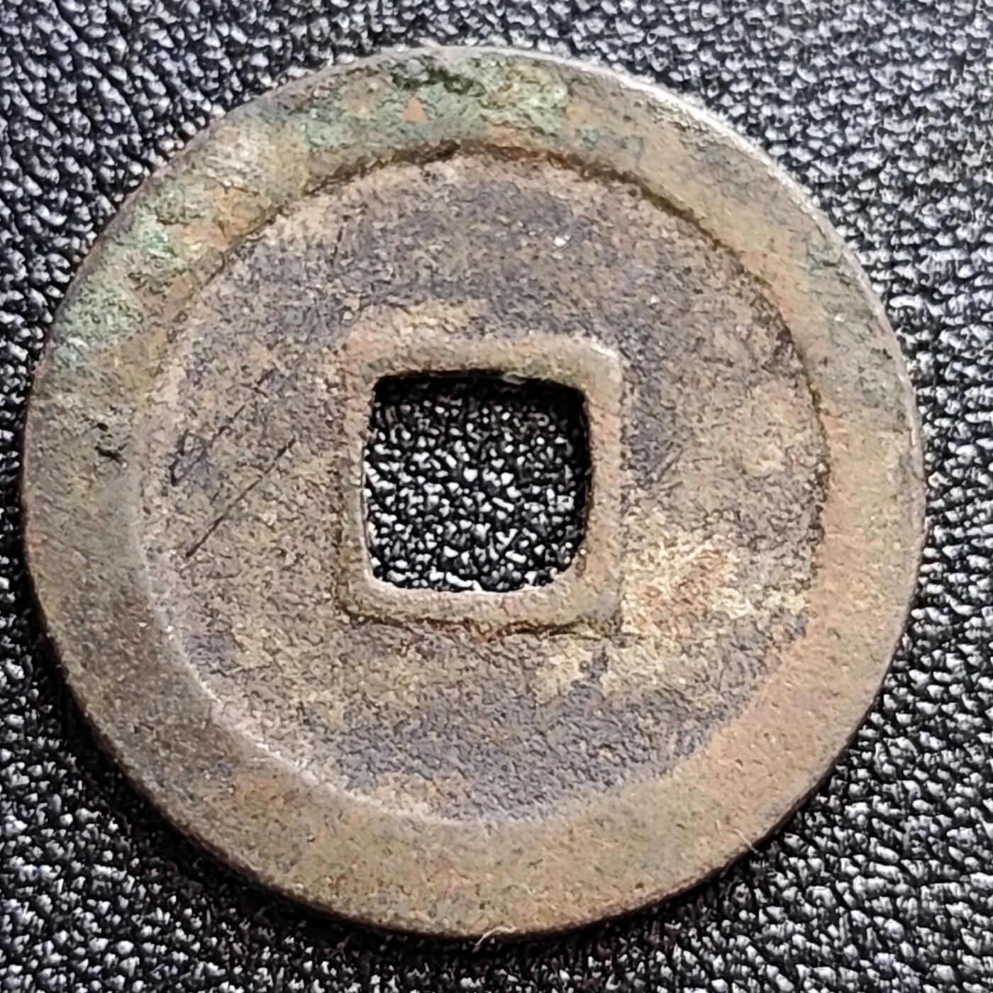 泉币菌-第60场-各国老币铜币场 美品 日本 宽永通宝