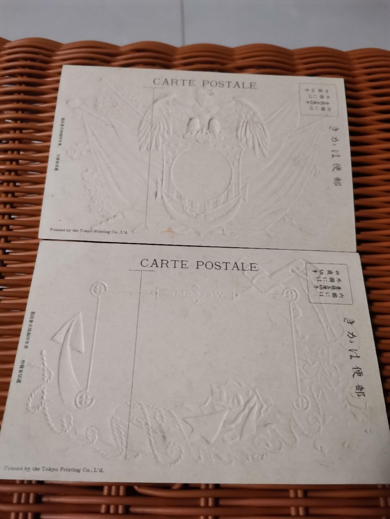 日本战前明信片～1908年欢迎美国来访 如图所见2枚，经典凹凸精制片，贴票盖纪念戳，品相不错，（经过百多年的沉淀，纸张偏黄，有少许斑点），老明信片售出一概不退换 感兴趣的话点“我想要”和我私聊吧