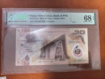长老汇蛇年精选第二十八场拍卖 2014巴布亚新几内亚20基纳塑料钞，PMG 68，亚军，更高1枚