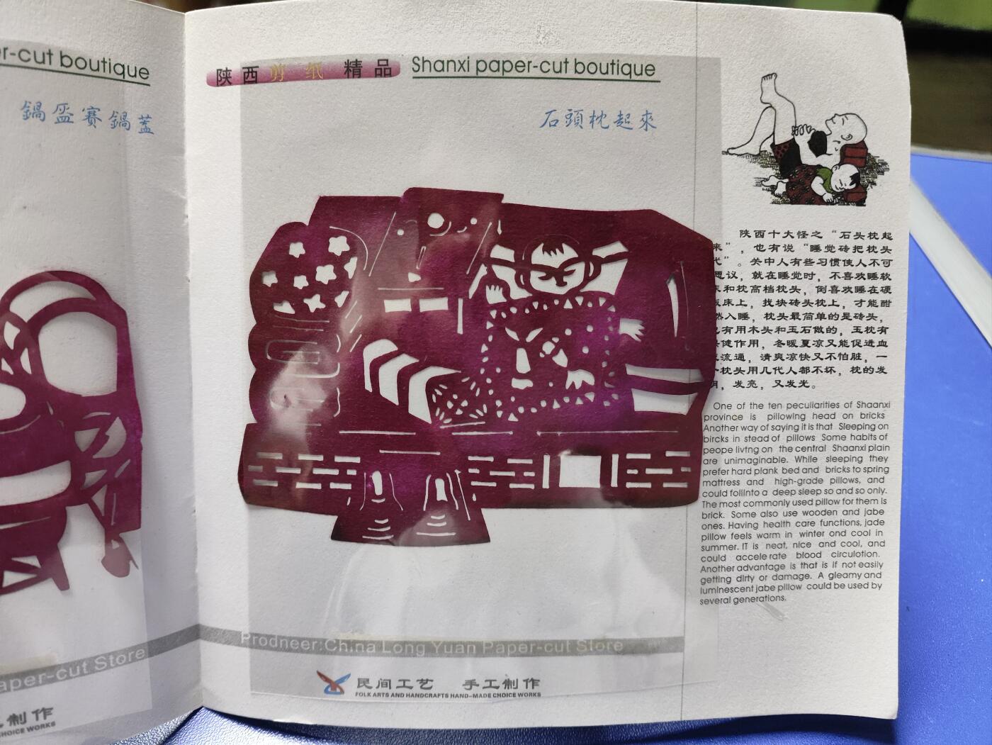 搬档清货：杂七杂八A