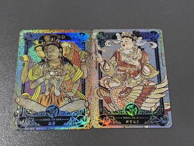 【千年暗室 一灯即明】小王子卡拍第十四场 敦煌遗藏第二弹 SR透闪卡 那罗延天➕湿婆