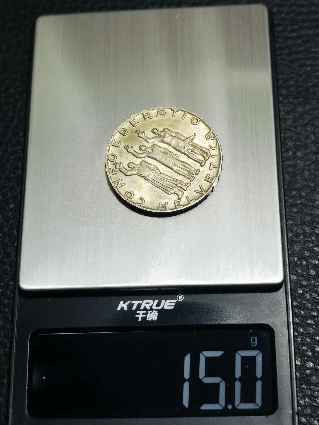 天下钱庄专场欢迎参拍