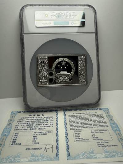 【金钰满堂钱币第四十三期】中国金银币/NGC评级币/金总封装币/国外金币 2011年水浒传第三组5盎司银币NGC69分 带证书
