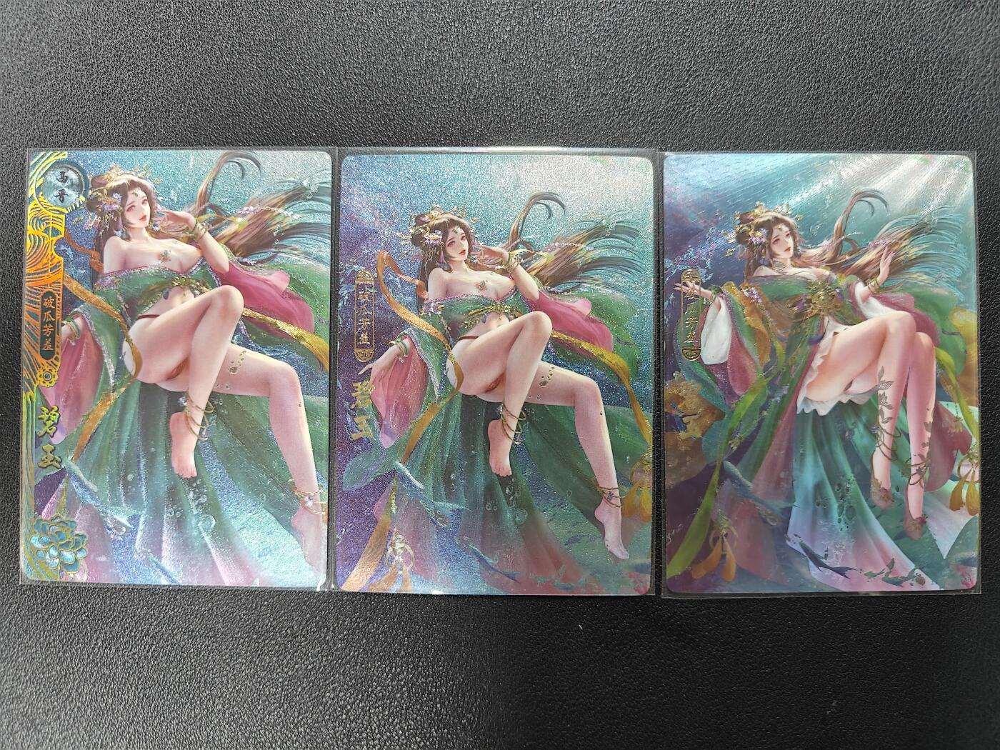 天玑星卡拍第一百零七期《7.24周四截拍》持续收拍收评中 满赠卡需备注 卡玩帕克 神州百花谱 碧玉 粗闪 三张