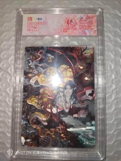 海豹玩卡国潮卡牌第二期 - 范特卡西游系列  画师:估清   柿嶙嶙   10p