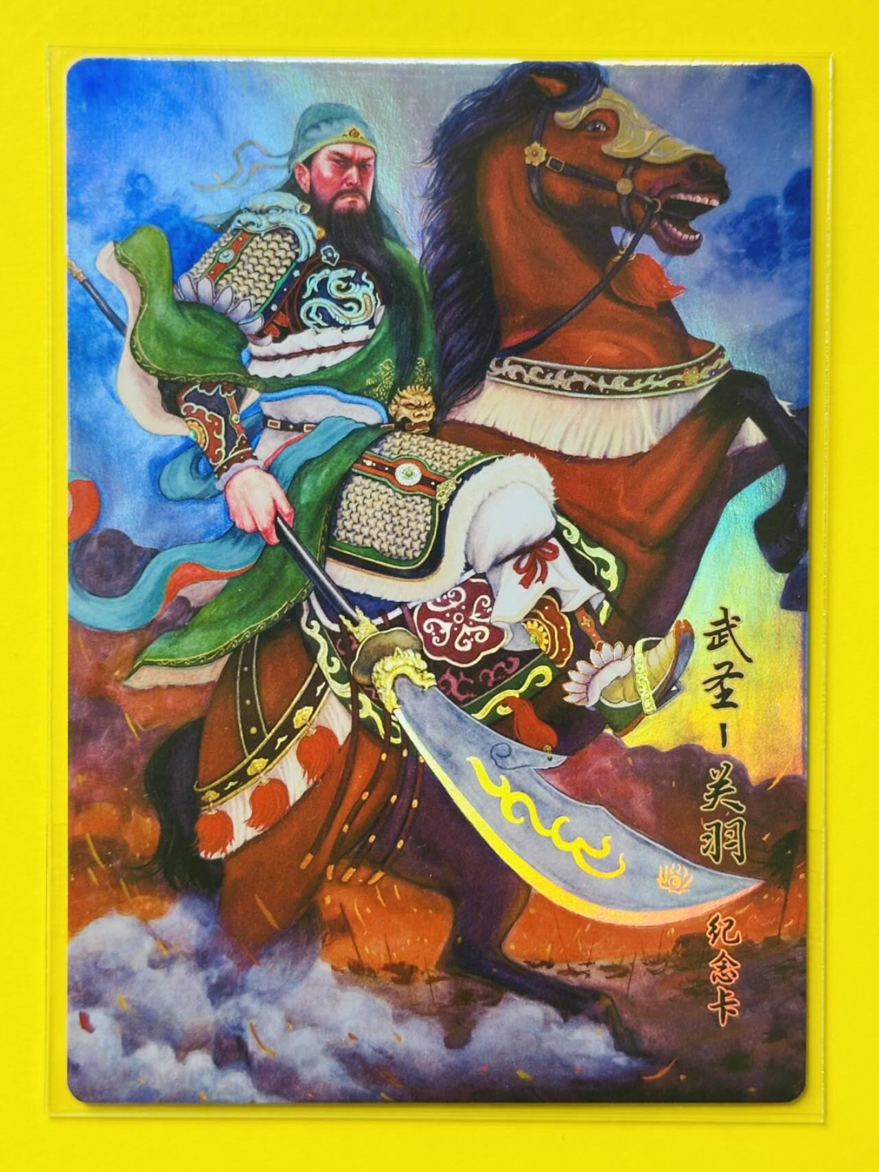 龙虎卡牌第四十七场 （无佣金，满120包邮，欢迎送拍）