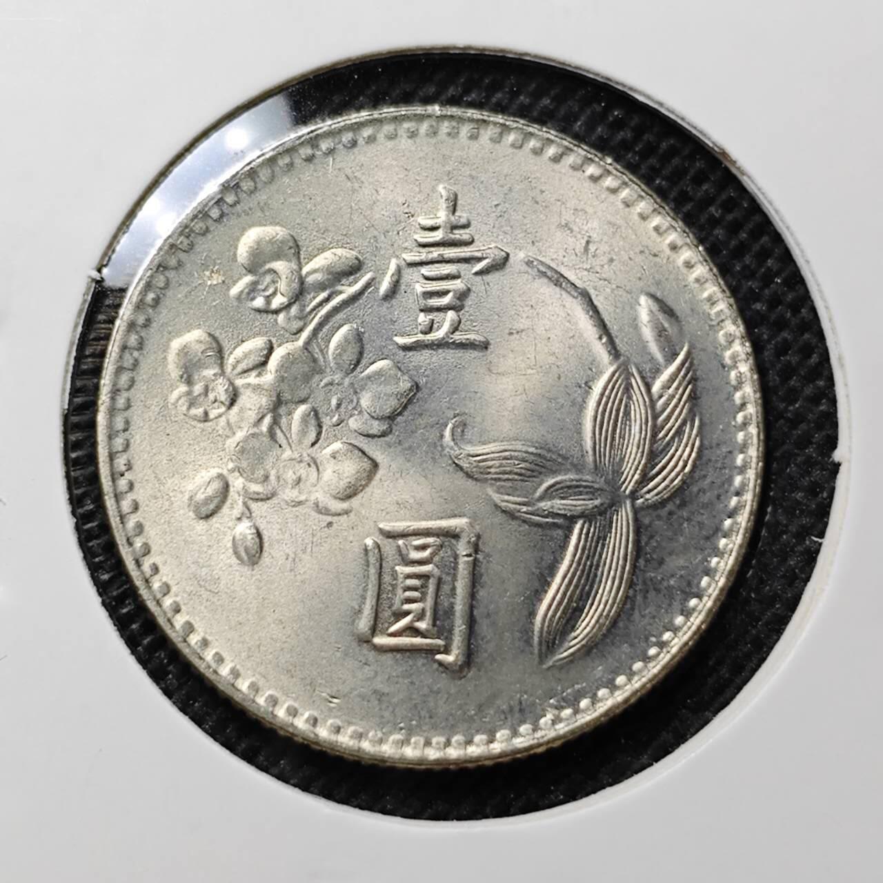 KK钱币收藏小铺 第312期 2月预留时间 周末发货