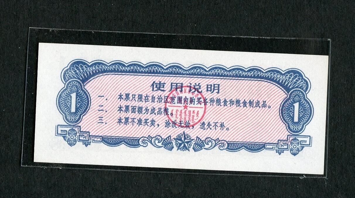 沧河堂纸品001