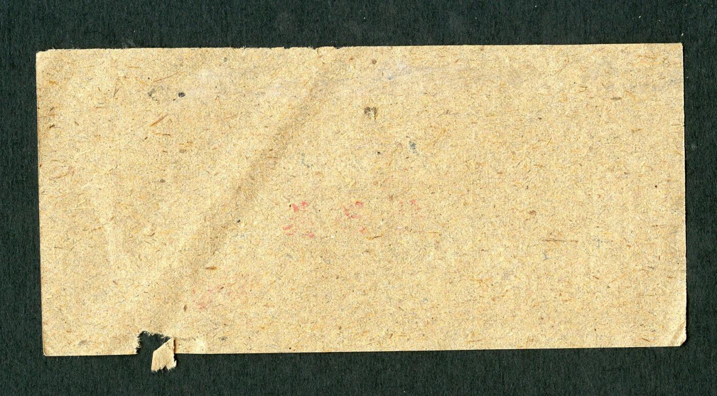 沧河堂纸品003  1960年 韩洋公社供销部 销货发票
