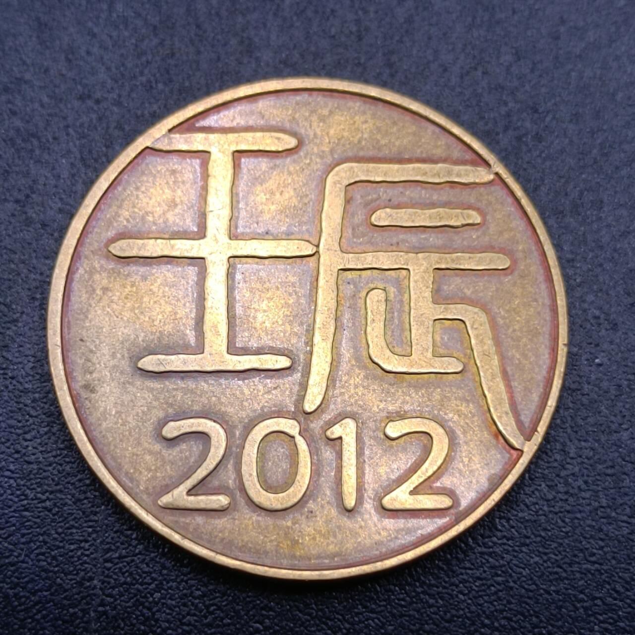 【淘币小摊】实时拍第七百零二拍  散币场  满百包邮可预留二周 每周一统一发货  