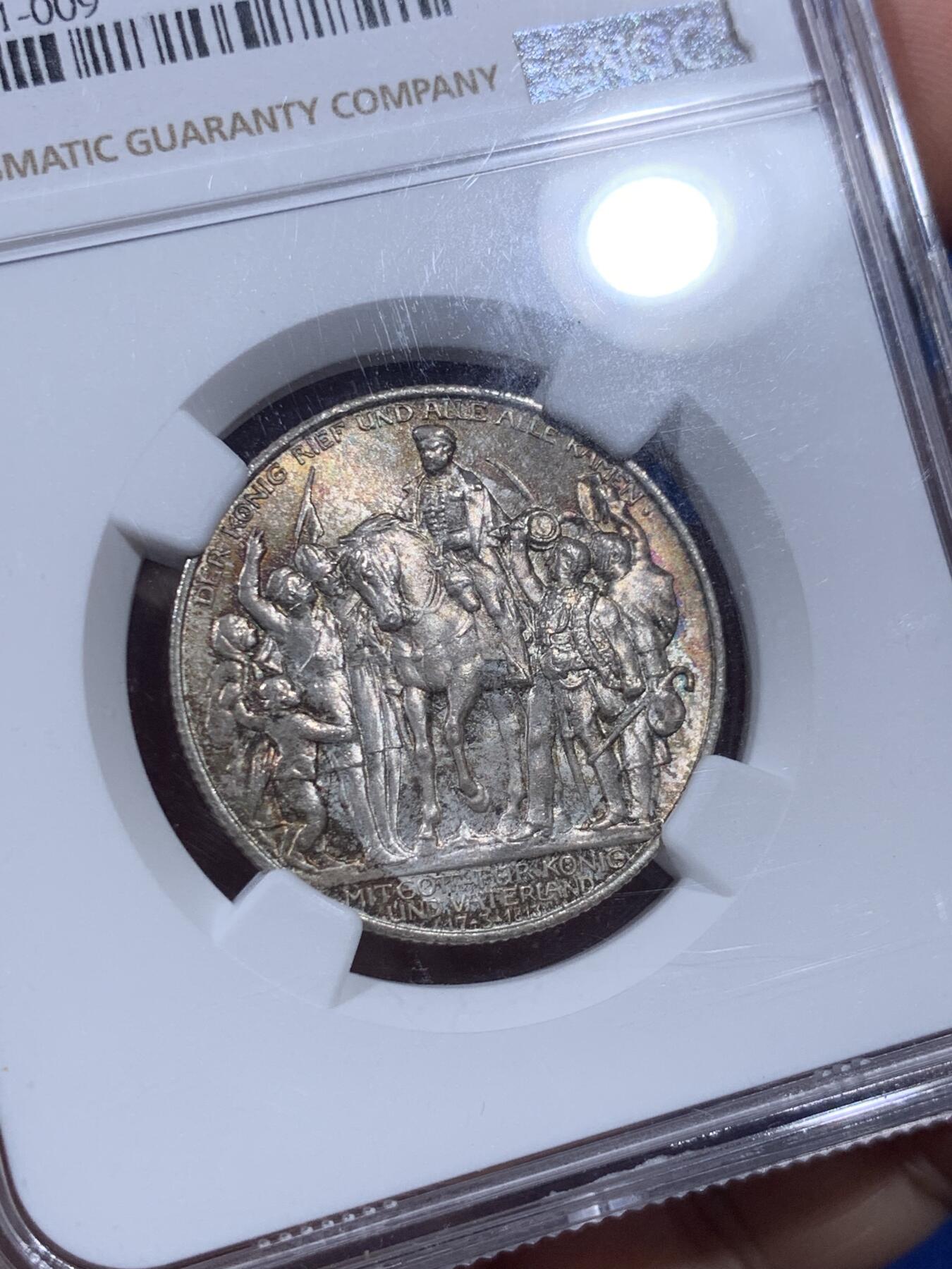 《竞宝斋》第404场 周日，周一，2场连拍 （全场包邮） NGC MS62 德国1913年2马克银币，击败拿破仑纪念，百年黄油彩包浆赏心悦目。