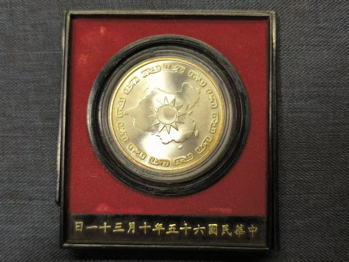 古林万国勋赏☆☆爱藏☆☆精品第二期-分享拍场赚佣金