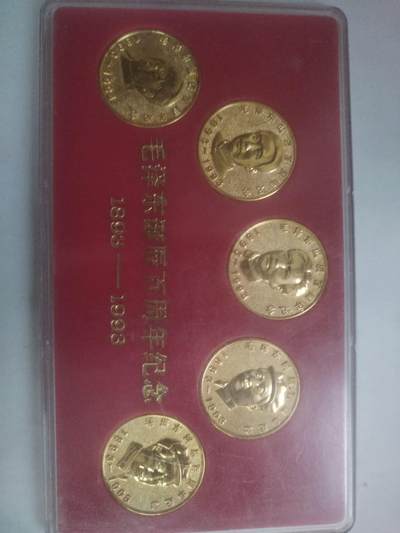 纪念币 硬币 评级币专场 - 1993年 毛主席诞辰百周年纪念章。一套5枚。