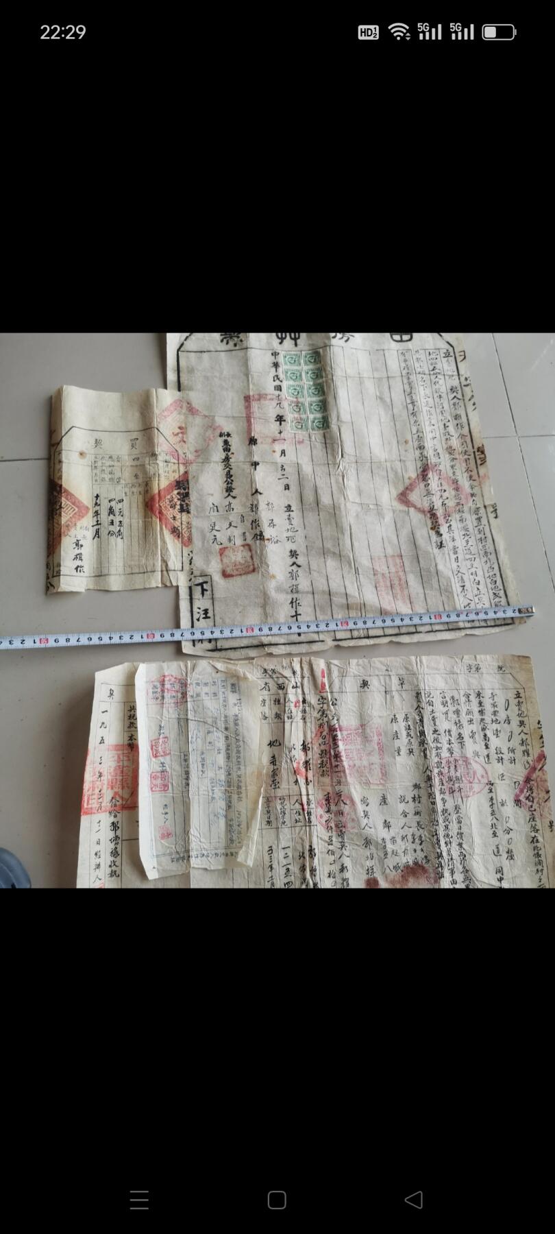  老地契两张，品相如图，保存完好，一张民国19年代十张税票，一张1953年，印章多多，保老保真