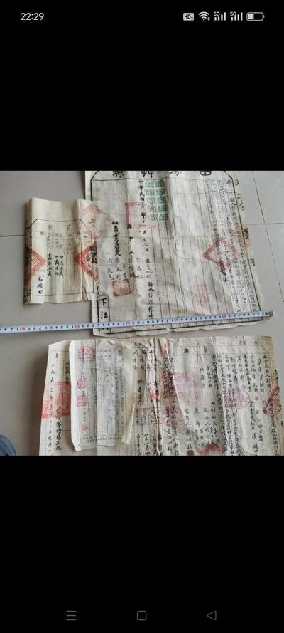  老地契两张，品相如图，保存完好，一张民国19年代十张税票，一张1953年，印章多多，保老保真 -  老地契两张，品相如图，保存完好，一张民国19年代十张税票，一张1953年，印章多多，保老保真