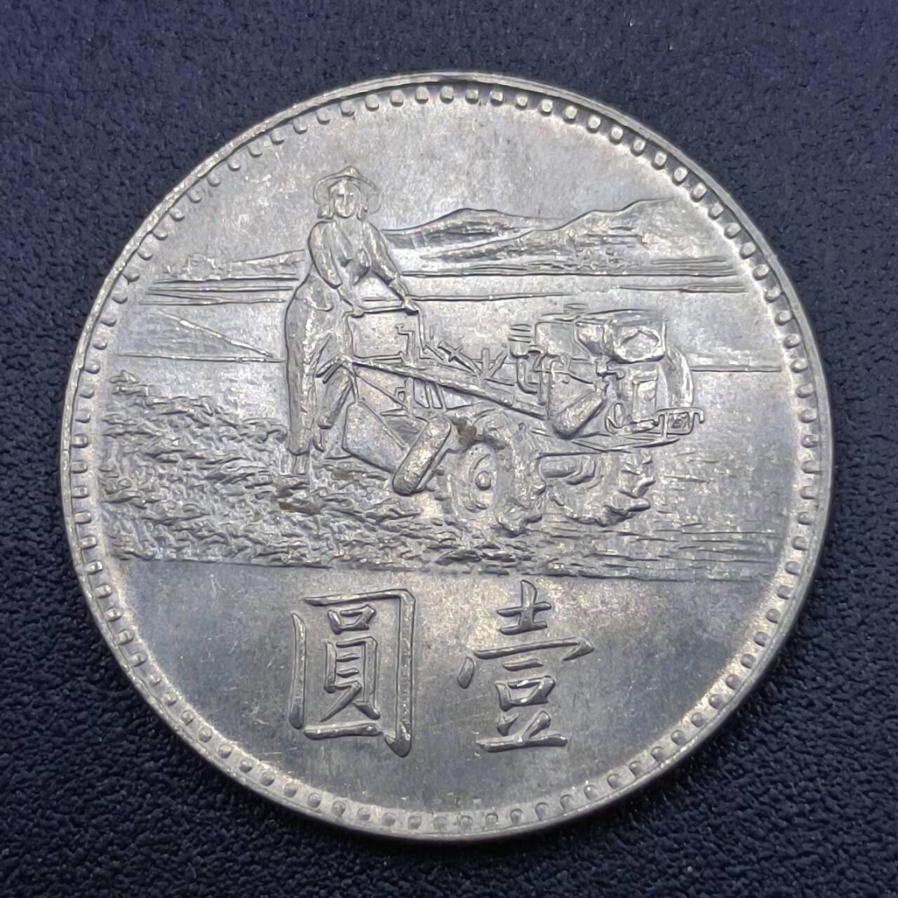 【淘币小摊】实时拍第六百八十七拍  散币场  满百包邮可预留二周 每周一统一发货  