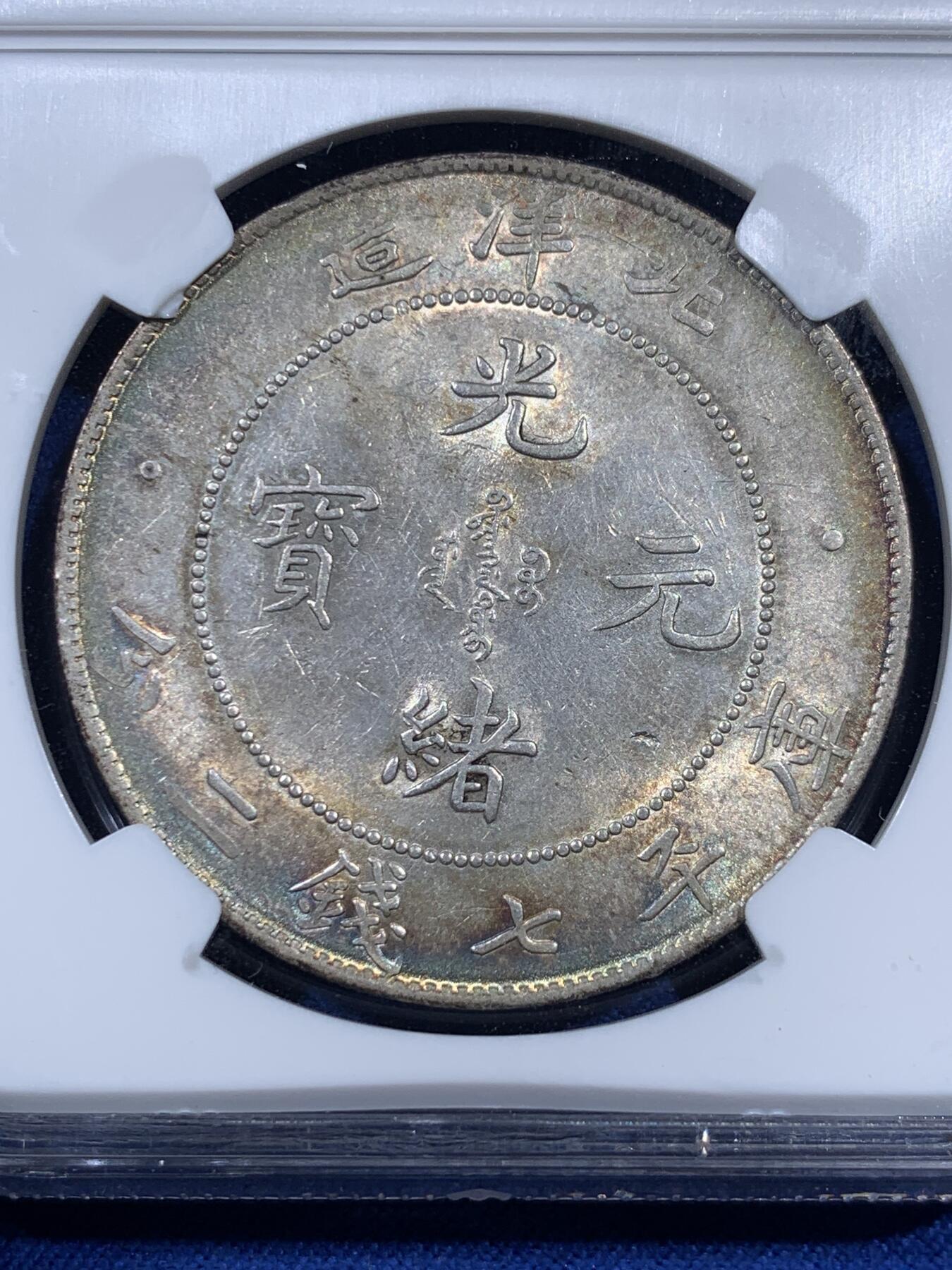 《竞宝斋》第404场 周日，周一，2场连拍 （全场包邮）