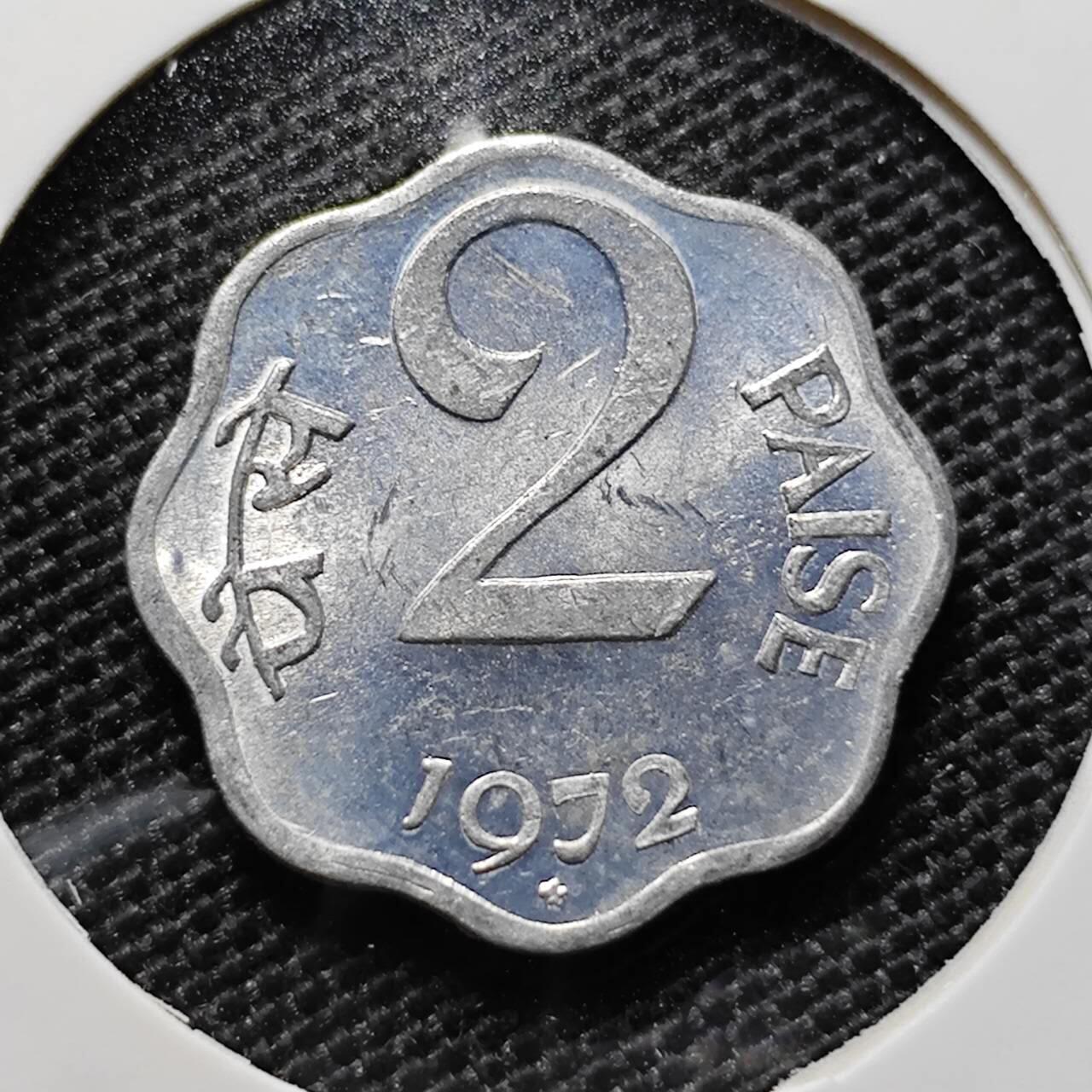 KK钱币收藏小铺 第312期 2月预留时间 周末发货 1972印度2派沙 好品